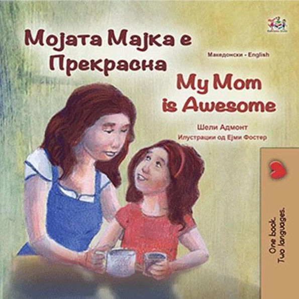 ?????? ????? ? ????????? My Mom is Awesome (Macedonian English Bilingual Collection)