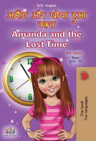 Title: ?????? ?? ???? ??? ???? Amanda and the Lost Time (Hindi English Bilingual Collection), Author: Shelley Admont