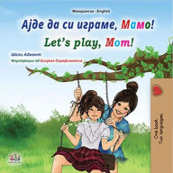 Title: ???? ?? ?? ??????, ????! Let's Play, Mom! (Macedonian English Bilingual Collection), Author: Shelley Admont