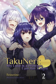 Title: TakuNeri Volume 2 (TakuNeri: My Love is a Princess, I am Her Knight, #2), Author: Fei Nerine