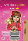 Amanda's Dream ???? ?????? (English Arabic Bilingual Collection)