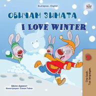 Title: ?????? ?????? I Love Winter (Bulgarian English Bilingual Collection), Author: Shelley Admont