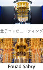 Quantum Computing: Why is it so difficult to explain what quantum computing is all about?