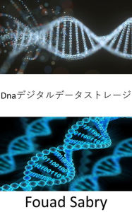 Title: DNA Digital Data Storage: Save all of your digital assets in DNA format, Author: Fouad Sabry
