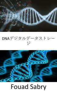 Title: DNA Digital Data Storage: Save all of your digital assets in DNA format, Author: Fouad Sabry