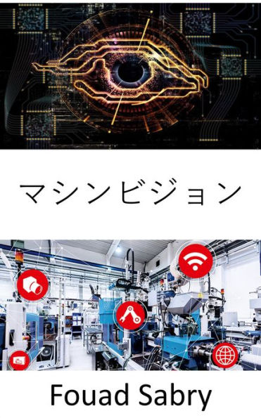 Machine Vision: Enabling computers to derive meaningful information from digital images, videos and visual inputs