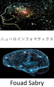 Title: Neuroinformatics: Combining neuroscience data and information processing by artificial neural networks, Author: Fouad Sabry