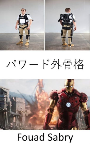 Powered Exoskeleton: The body armor from 