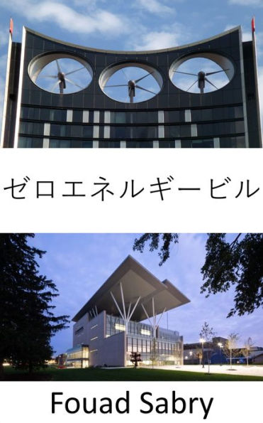 Zero Energy Building: Total utility energy consumed equal to total renewable energy produced