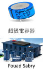 Supercapacitor: Bridging the gap between batteries and capacitors