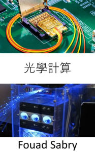 Title: Optical Computing: Photonic processors revolutionize machine learning, and promise lightning fast calculation speeds with much lower energy demands, Author: Fouad Sabry