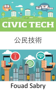 Title: Civic Technology: How can emerging technology help bring society and the government closer together?, Author: Fouad Sabry