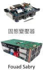 Solid State Transformer: Revolutionizing the power grid for power quality and energy efficiency