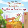 The Traveling Caterpillar Ang Uod na Manlalakbay (English Tagalog Bilingual Collection)