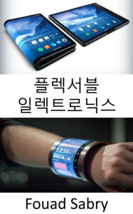 Title: Flexible Electronics: Your body will interact with flexible electronics, Author: Fouad Sabry