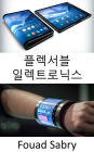 Flexible Electronics: Your body will interact with flexible electronics