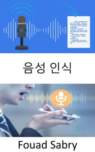 Title: Speech Recognition: How speech recognition is going to cause disruption, Author: Fouad Sabry