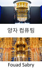 Quantum Computing: Why is it so difficult to explain what quantum computing is all about?