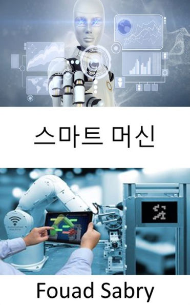 Smart Machines: Bridging the gap between the industrial internet of things and the fourth industrial revolution