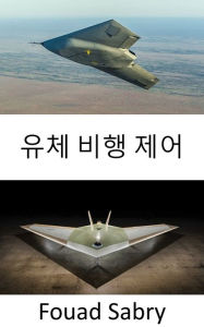 Title: Fluidic Flight Controls: Future aviation where rolling and pitching without any control surfaces, Author: Fouad Sabry