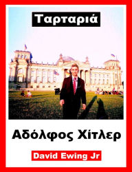 Title: Tartaria - Adolf Hitler, Author: David Ewing Jr