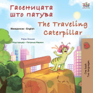 Title: ?????????? ??? ?????? The Traveling Caterpillar (Macedonian English Bilingual Collection), Author: Rayne Coshav