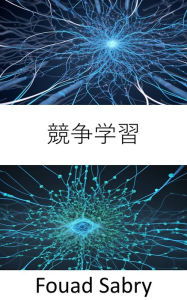 Title: Competitive Learning: Fundamentals and Applications for Reinforcement Learning through Competition, Author: Fouad Sabry