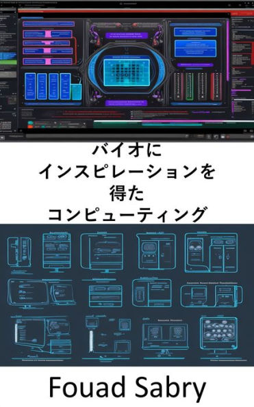 Bio Inspired Computing: Fundamentals and Applications for Biological Inspiration in the Digital World