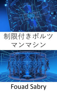 Title: Restricted Boltzmann Machine: Fundamentals and Applications for Unlocking the Hidden Layers of Artificial Intelligence, Author: Fouad Sabry