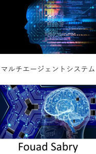 Title: Multi Agent System: Fundamentals and Applications, Author: Fouad Sabry