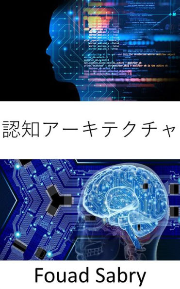 Cognitive Architecture: Fundamentals and Applications