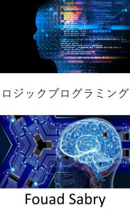 Title: Logic Programming: Fundamentals and Applications, Author: Fouad Sabry