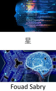 Title: A Star: Fundamentals and Applications, Author: Fouad Sabry