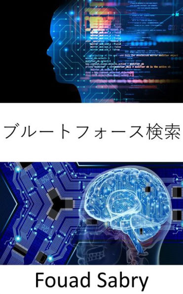 Brute Force Search: Fundamentals and Applications