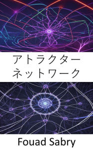 Title: Attractor Networks: Fundamentals and Applications in Computational Neuroscience, Author: Fouad Sabry