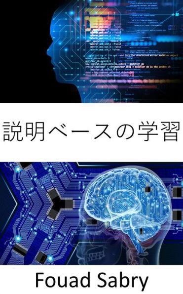 Explanation Based Learning: Fundamentals and Applications