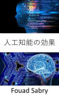 Artificial Intelligence Effect: Fundamentals and Applications