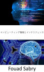Computing Machinery and Intelligence: Fundamentals and Applications