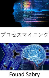 Title: Process Mining: Fundamentals and Applications, Author: Fouad Sabry