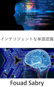Title: Intelligent Word Recognition: Fundamentals and Applications, Author: Fouad Sabry