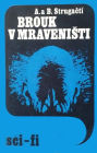 Brouk v mravenisti: Nejlepsí sci-fi