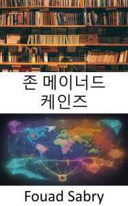 Title: John Maynard Keynes: Unlocking the Genius of Economics, John Maynard Keynes Demystified, Author: Fouad Sabry