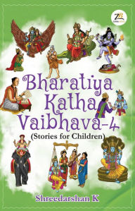 Title: Bharatiya Katha Vaibhava 4, Author: Shreedarshan K.