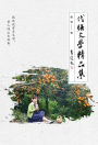 dai qiang wen xue jingpin ji