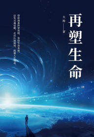 Title: zai su sheng ming, Author: ? ?