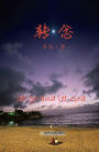 zhuan nian