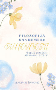 Title: Filozofija savremene duhovnosti, Author: Vladimir Zivkovic