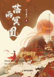 Title: luo yu ming huang, Author: ?? ??