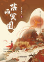 luo yu ming huang