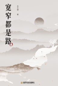 Title: kuan zhai dou shilu, Author: ? ??
